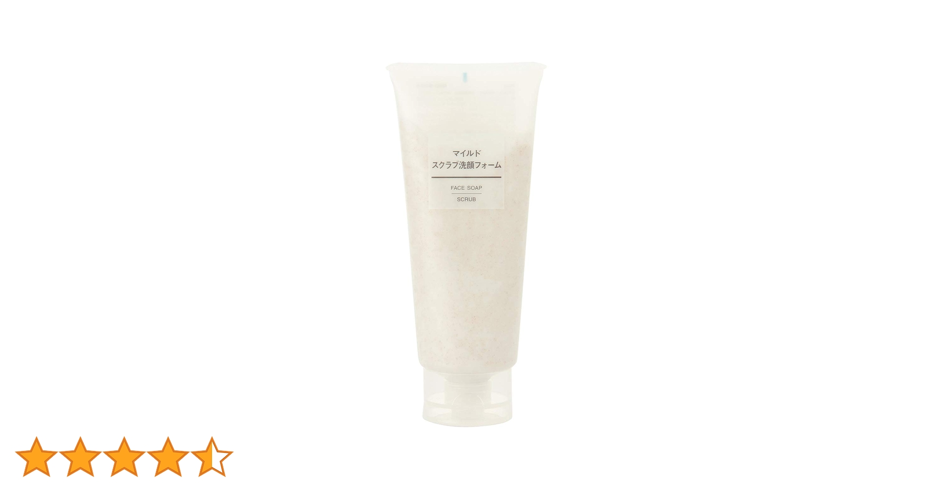 NEWAYS マイルドスクラブ洗顔 50ml ４本セット 夏の毛穴汚れ・角栓を徹底ケア！ブランド累計販売数2000万個突破
